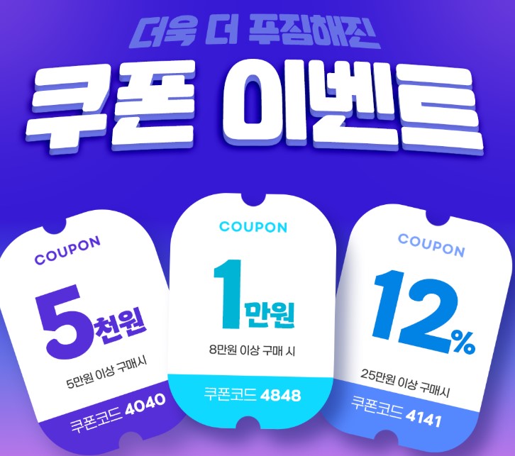 델리샵-인도-직구